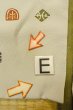 画像18: P0109F 女性用 羽織   シルク（正絹） 淡い緑み灰色,  抽象的模様 【中古】【USED】【リサイクル】 ★★☆☆☆【P0109F】 (18)