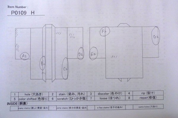 画像10: P0109H 女性用 羽織   シルク（正絹） 淡い水色,  梅 【中古】【USED】【リサイクル】 ★★☆☆☆【P0109H】 (10)