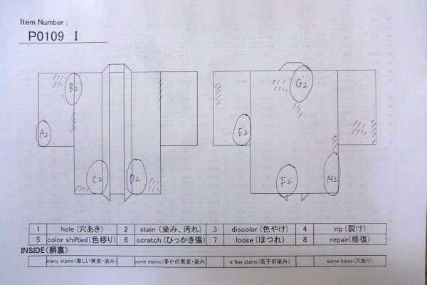 画像13: P0109I 女性用 羽織   シルク（正絹） 淡い灰色がかった水色,  【中古】【USED】【リサイクル】 ★★☆☆☆【P0109I】 (13)