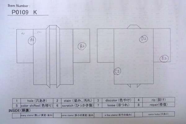 画像13: P0109K 女性用 羽織   シルク（正絹） 光沢のあるアイボリー,  椿 【中古】【USED】【リサイクル】 ★★★☆☆【P0109K】 (13)