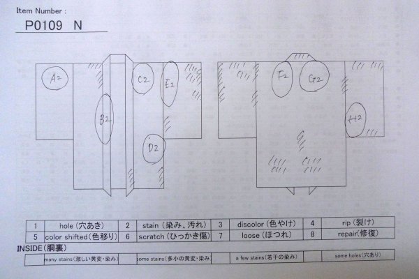 画像12: P0109N 女性用 羽織   シルク（正絹） 白,  花 【中古】【USED】【リサイクル】 ★★☆☆☆【P0109N】 (12)