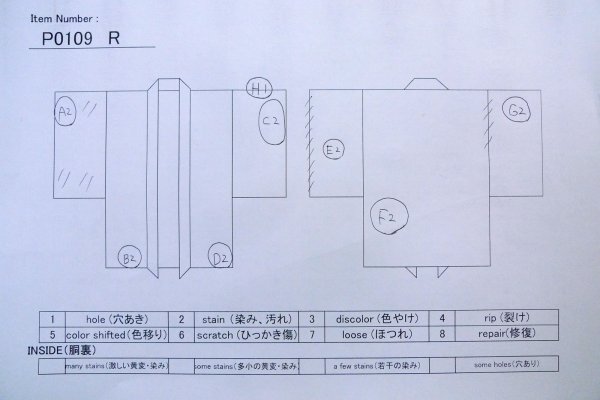 画像10: P0109R 女性用 羽織   シルク（正絹） 鮮やか赤色,  縞 【中古】【USED】【リサイクル】 ★☆☆☆☆【P0109R】 (10)