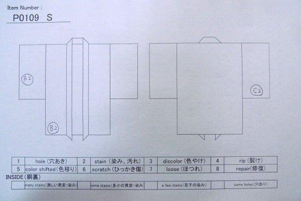 画像13: P0109S 女性用 羽織   シルク（正絹） 鮮やか朱赤,  雲 【中古】【USED】【リサイクル】 ★★★☆☆【P0109S】 (13)