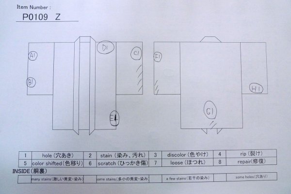 画像10: P0109Z 女性用 羽織   シルク（正絹） 深いえんじ,  笹 【中古】【USED】【リサイクル】 ★☆☆☆☆【P0109Z】 (10)