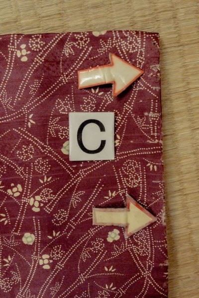 画像13: P0109Z 女性用 羽織   シルク（正絹） 深いえんじ,  笹 【中古】【USED】【リサイクル】 ★☆☆☆☆【P0109Z】 (13)