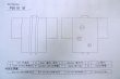 画像11: P0110B 女性用 羽織   シルク（正絹） 灰色がかったベージュ,  花 【中古】【USED】【リサイクル】 ★★★☆☆【P0110B】 (11)