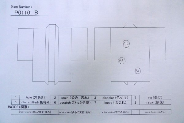 画像11: P0110B 女性用 羽織   シルク（正絹） 灰色がかったベージュ,  花 【中古】【USED】【リサイクル】 ★★★☆☆【P0110B】 (11)