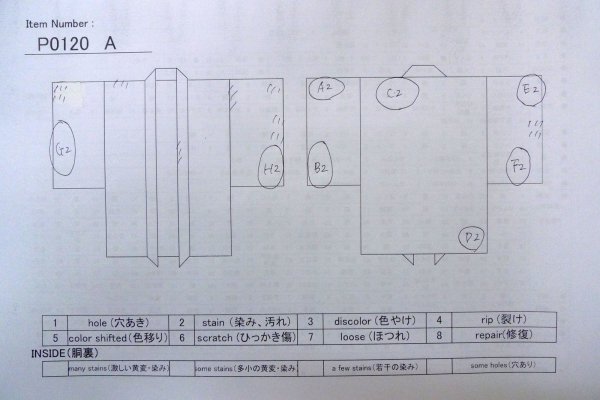 画像13: P0120A 女性用 羽織   シルク（正絹） 深い紫色,  かのこ 【中古】【USED】【リサイクル】 ★★☆☆☆【P0120A】 (13)
