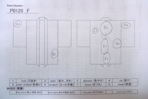 画像13: P0120F 女性用 羽織   シルク（正絹） 深い紫色,  ぼたん 【中古】【USED】【リサイクル】 ★★☆☆☆【P0120F】 (13)