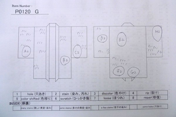 画像13: P0120G 女性用 羽織   シルク（正絹） 灰色がかった青,  ぼたん 【中古】【USED】【リサイクル】 ★★☆☆☆【P0120G】 (13)
