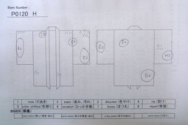 画像13: P0120H 女性用 羽織   シルク（正絹） 淡い灰色,  ぼたん 【中古】【USED】【リサイクル】 ★★☆☆☆【P0120H】 (13)