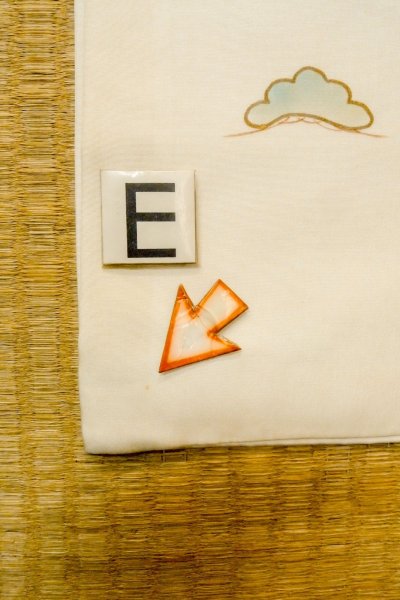 画像20: P0123A 男性用 男の子用着物   シルク（正絹） 黒,  松/松葉 【中古】【USED】【リサイクル】 ★★★☆☆【P0123A】 (20)