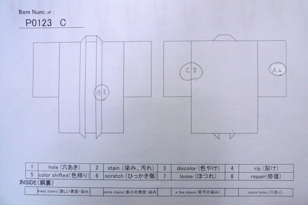 画像14: P0123C 女性用 羽織   シルク（正絹） 赤み紫色,  梅 【中古】【USED】【リサイクル】 ★☆☆☆☆【P0123C】 (14)