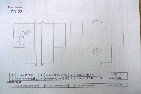 画像13: P0123L 女性用 羽織   シルク（正絹） 灰色がかったえんじ,  氷割 【中古】【USED】【リサイクル】 ★★★☆☆【P0123L】 (13)