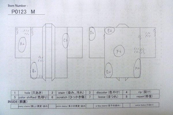 画像13: P0123M 女性用 羽織   シルク（正絹） 灰色,  もみじ 【中古】【USED】【リサイクル】 ★★☆☆☆【P0123M】 (13)