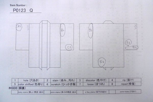 画像13: P0123Q 女性用 羽織   シルク（正絹） 灰色がかった水色,  草 【中古】【USED】【リサイクル】 ★★☆☆☆【P0123Q】 (13)