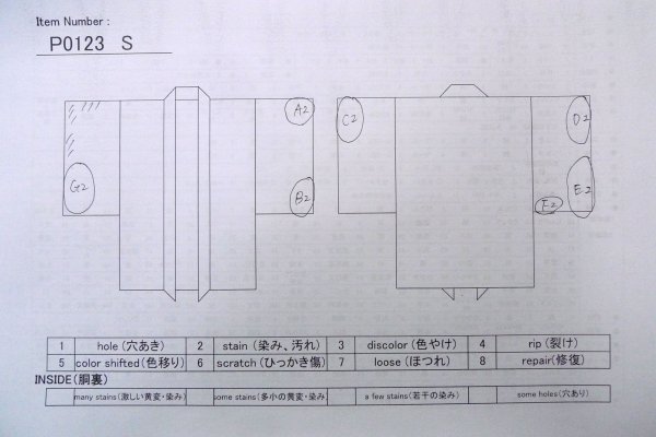 画像12: P0123S 女性用 羽織   シルク（正絹） 深い水色,  花 【中古】【USED】【リサイクル】 ★★☆☆☆【P0123S】 (12)