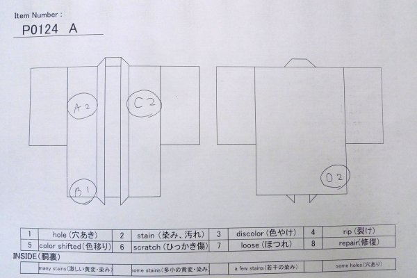 画像11: P0124A 女性用 羽織   シルク（正絹） 淡い灰色がかった桃色,  【中古】【USED】【リサイクル】 ★☆☆☆☆【P0124A】 (11)