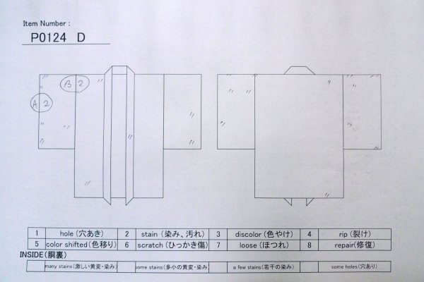 画像13: P0124D 女性用 羽織   シルク（正絹） 淡いベージュ,  葉 【中古】【USED】【リサイクル】 ★★☆☆☆【P0124D】 (13)