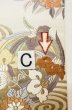画像14: P0206C 袋帯 女性用着物 シルク（正絹）   オフ　ホワイト 花丸文 【中古】 【USED】 【リサイクル】 ★★★☆☆ (14)