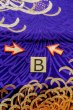 画像13: P0206I 袋帯 女性用着物 シルク（正絹）  鮮やか 紫色 菊 【中古】 【USED】 【リサイクル】 ★★★☆☆ (13)
