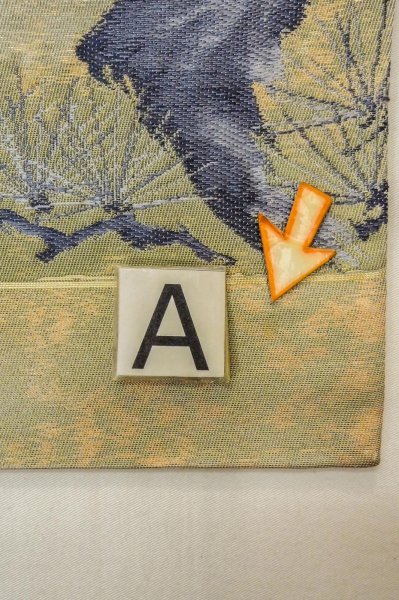 画像12: P0206J 袋帯 女性用着物 シルク（正絹）  薄い オフ　ホワイト 梅 【中古】 【USED】 【リサイクル】 ★★★☆☆ (12)