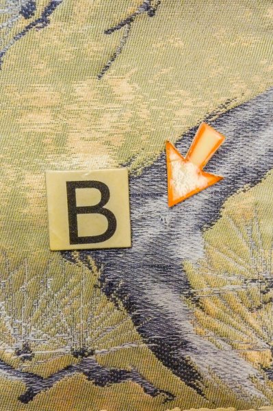 画像13: P0206J 袋帯 女性用着物 シルク（正絹）  薄い オフ　ホワイト 梅 【中古】 【USED】 【リサイクル】 ★★★☆☆ (13)