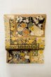 画像2: P0206L 袋帯 女性用着物 シルク（正絹）   白 桜 薄い【中古】 【USED】 【リサイクル】 ★★★★☆ (2)