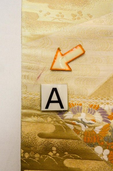 画像11: P0206N 袋帯 女性用着物 シルク（正絹）  光沢のある 金色 ぼたん 【中古】 【USED】 【リサイクル】 ★★★☆☆ (11)