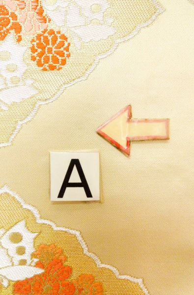 画像12: P0206Z 袋帯 女性用着物 シルク（正絹）  光沢のある 金色 菊 【中古】 【USED】 【リサイクル】 ★★★☆☆ (12)