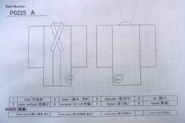 画像13: P0225A 女性用 織   シルク（正絹） 深い紫色,  菊 【中古】【USED】【リサイクル】 ★★★☆☆【P0225A】 (13)