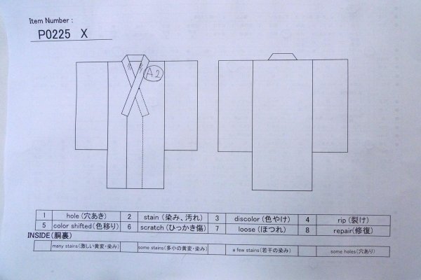 画像13: P0225X 女性用 襦袢   化繊 淡い桃色,  花 【中古】【USED】【リサイクル】 ★★★☆☆【P0225X】 (13)