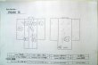 画像13: P0226B 女性用 襦袢   シルク（正絹） 淡い桃色,  もみじ 【中古】【USED】【リサイクル】 ★★☆☆☆【P0226B】 (13)