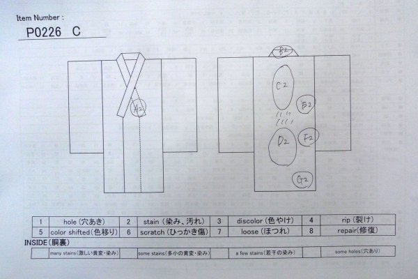画像11: P0226C 女性用 襦袢   シルク（正絹） 淡い桃色,  もみじ 【中古】【USED】【リサイクル】 ★★☆☆☆【P0226C】 (11)