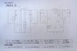画像13: P0312D 女性用 羽織   シルク（正絹） 黒,  菊 【中古】【USED】【リサイクル】 ★★☆☆☆【P0312D】 (13)