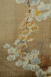 画像7: P0312G 女性用 羽織   シルク（正絹） 灰色がかった茶色,  つた 【中古】【USED】【リサイクル】 ★★☆☆☆【P0312G】 (7)