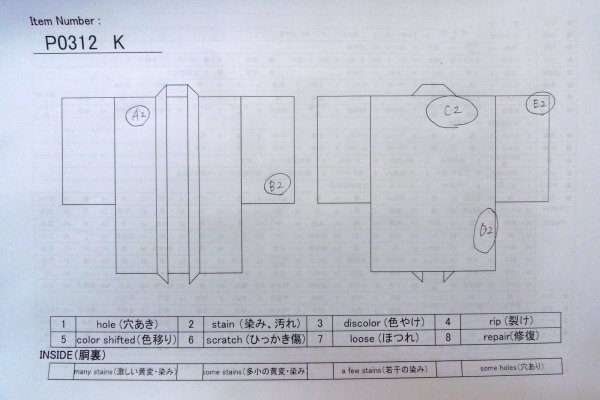 画像13: P0312K 女性用 羽織   シルク（正絹） 鮮やか紫色,  橘 【中古】【USED】【リサイクル】 ★★★☆☆【P0312K】 (13)