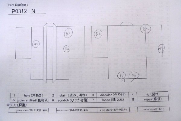 画像13: P0312N 女性用 羽織   シルク（正絹） 赤み橙色,  唐花 【中古】【USED】【リサイクル】 ★★☆☆☆【P0312N】 (13)