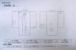 画像13: P0408D 女性用 紬   シルク（正絹） 薄いベージュ,  流水 【中古】【USED】【リサイクル】 ★★☆☆☆【P0408D】 (13)