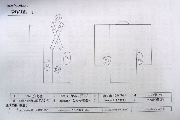 画像13: P0408I 女性用 紬   シルク（正絹） 深い藍,  花 【中古】【USED】【リサイクル】 ★★★☆☆【P0408I】 (13)