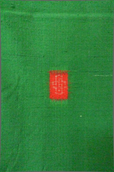 画像5: P0408J 女性用 紬   シルク（正絹） 緑色,  亀甲 【中古】【USED】【リサイクル】 ★★★★☆【P0408J】 (5)