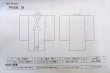 画像13: P0408M 女性用 紬   シルク（正絹） 茶色み橙色,  縞 【中古】【USED】【リサイクル】 ★★★☆☆【P0408M】 (13)