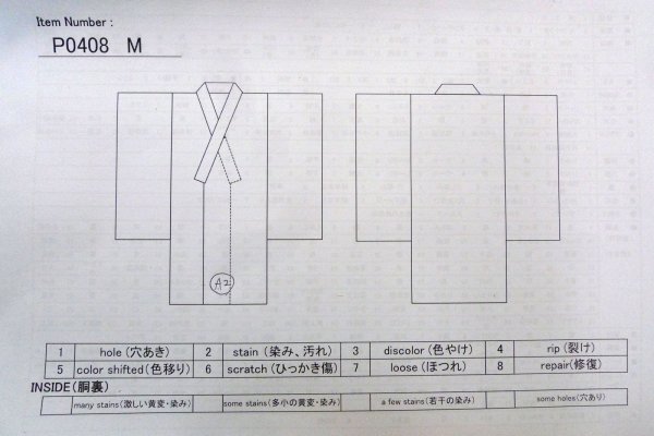 画像13: P0408M 女性用 紬   シルク（正絹） 茶色み橙色,  縞 【中古】【USED】【リサイクル】 ★★★☆☆【P0408M】 (13)