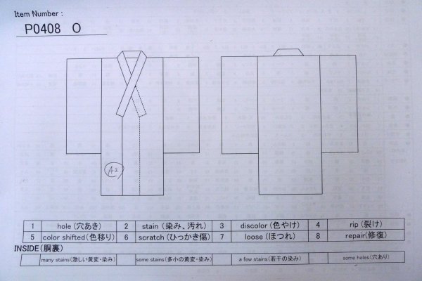 画像13: P0408O 女性用 紬   シルク（正絹） 深い赤色,  縞 【中古】【USED】【リサイクル】 ★★★☆☆【P0408O】 (13)