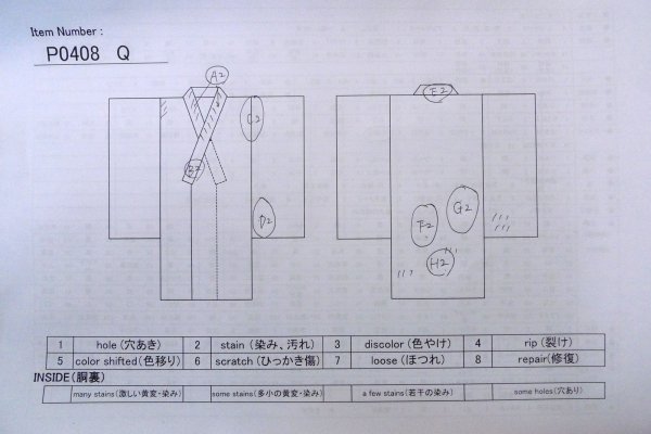 画像13: P0408Q 女性用 紬  結城紬  シルク（正絹） 淡いアイボリー,  蝶々 【中古】【USED】【リサイクル】 ★★☆☆☆【P0408Q】 (13)