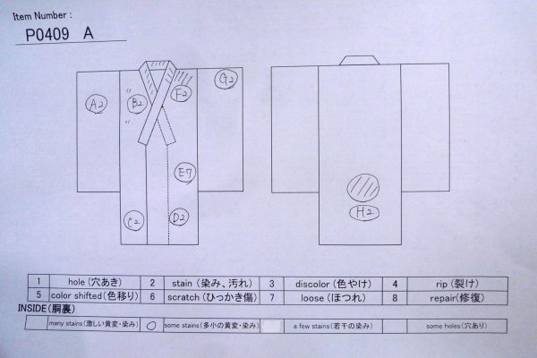 画像10: P0409A 女性用 織   シルク（正絹） 薄いベージュ,  亀甲 【中古】【USED】【リサイクル】 ★★☆☆☆【P0409A】 (10)