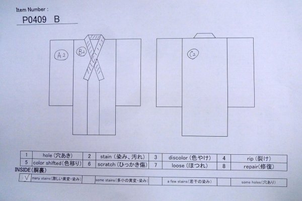 画像14: P0409B 女性用 織  塩沢紬  シルク（正絹） 薄いアイボリー,  四角 【中古】【USED】【リサイクル】 ★★★☆☆【P0409B】 (14)