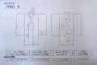 画像13: P0421A 女性用 襦袢   シルク（正絹） 淡い桃色,  ぼかし 【中古】【USED】【リサイクル】 ★★☆☆☆【P0421A】 (13)