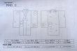 画像13: P0421C 女性用 襦袢   シルク（正絹） 赤色,  梅 【中古】【USED】【リサイクル】 ★★☆☆☆【P0421C】 (13)