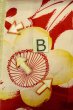 画像15: P0421C 女性用 襦袢   シルク（正絹） 赤色,  梅 【中古】【USED】【リサイクル】 ★★☆☆☆【P0421C】 (15)